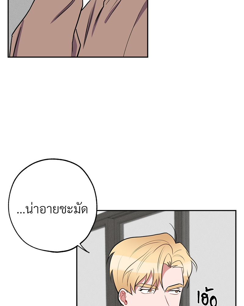หน้า 81