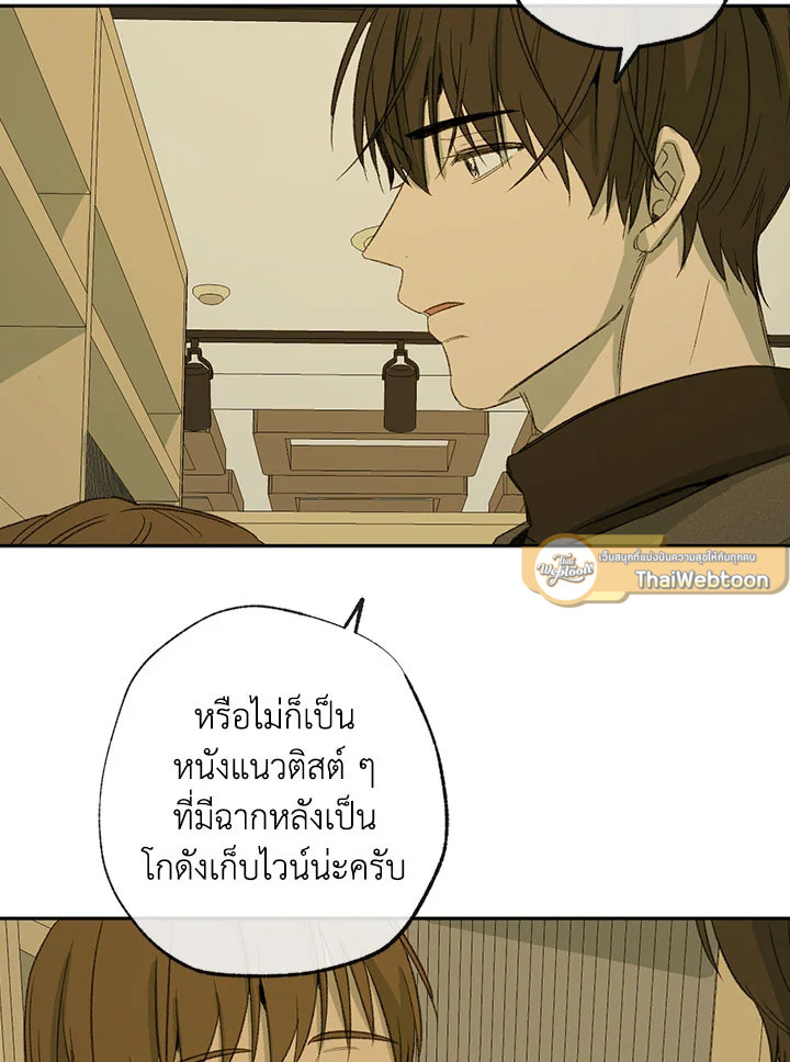 หน้า 61