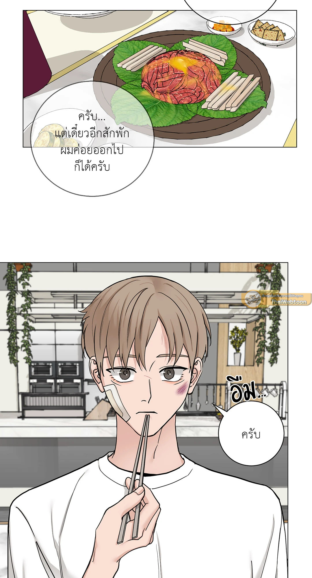หน้า 29