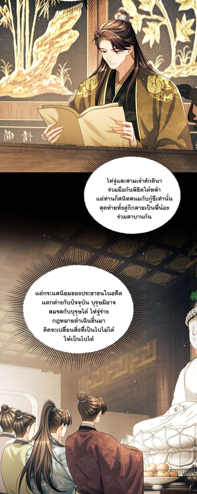 หน้า 19