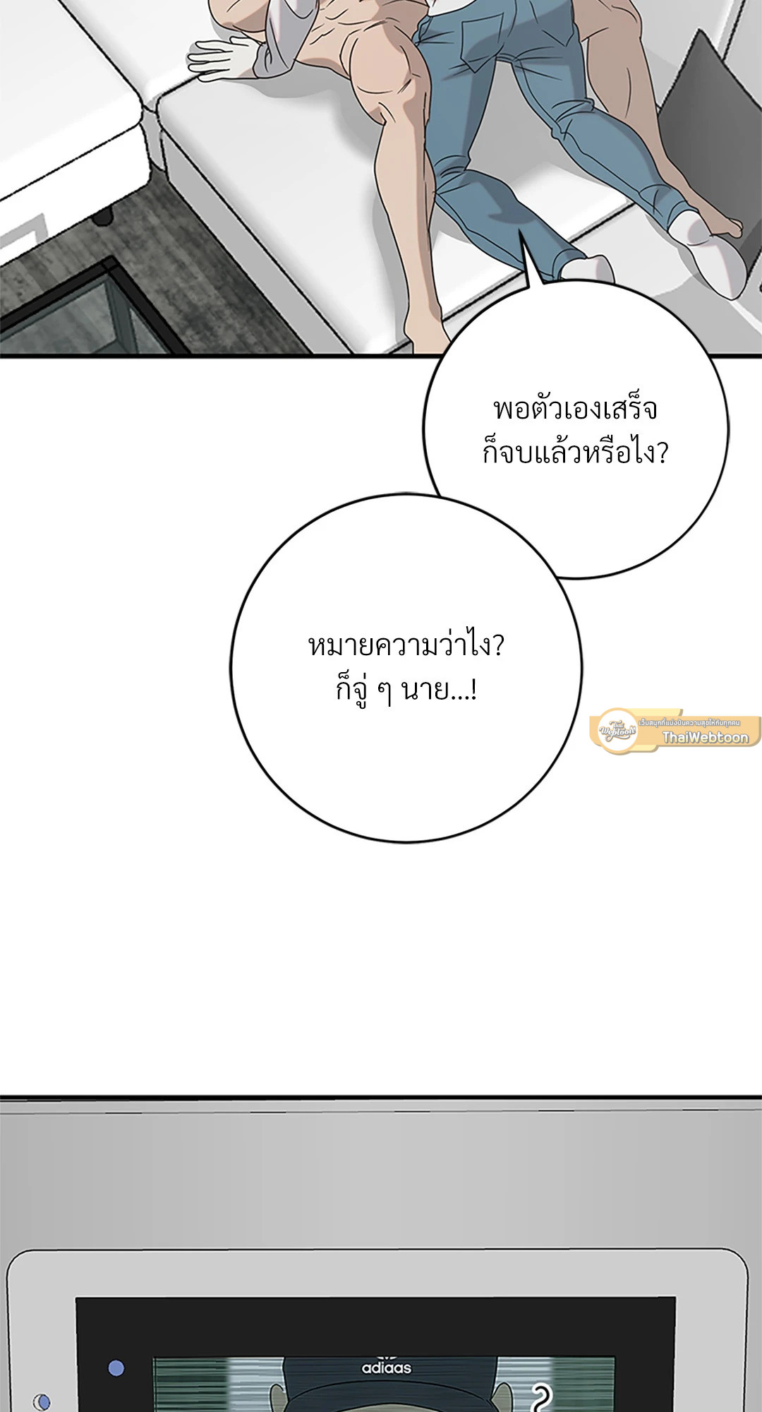 หน้า 58