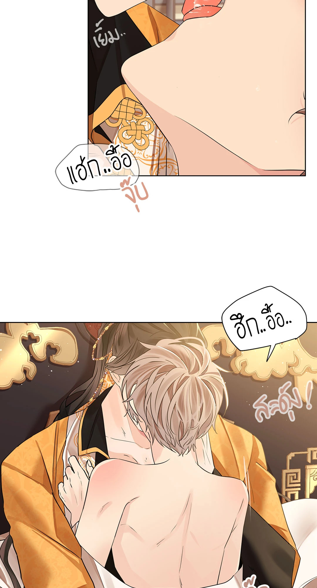 หน้า 61