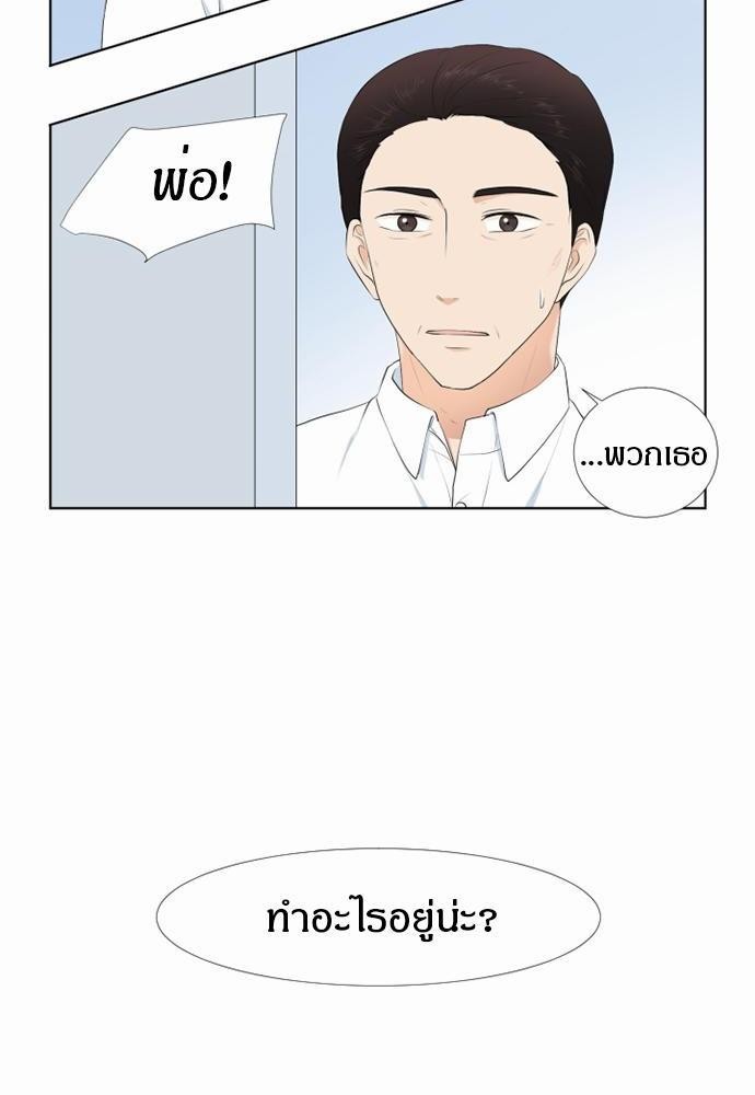 หน้า 70
