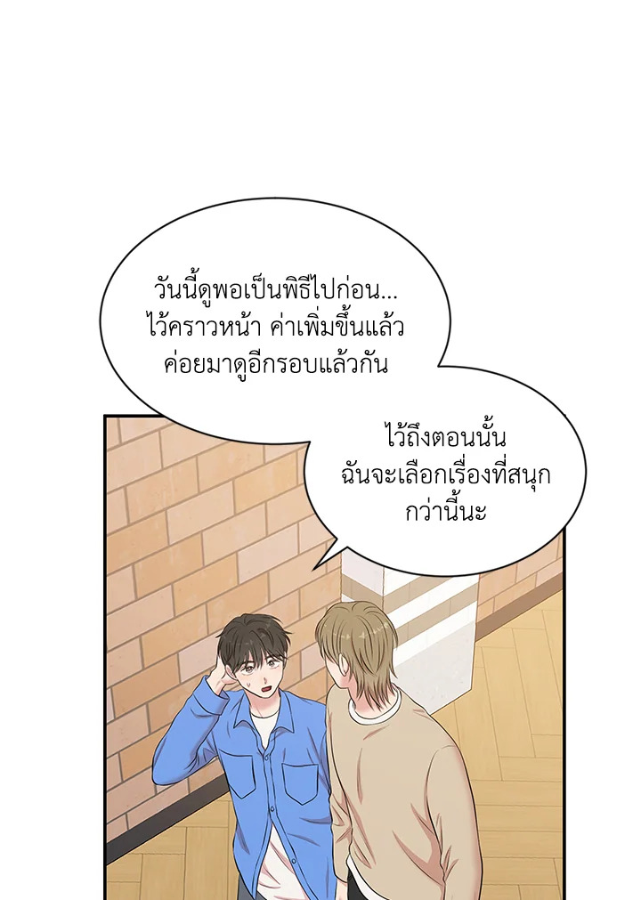 หน้า 38