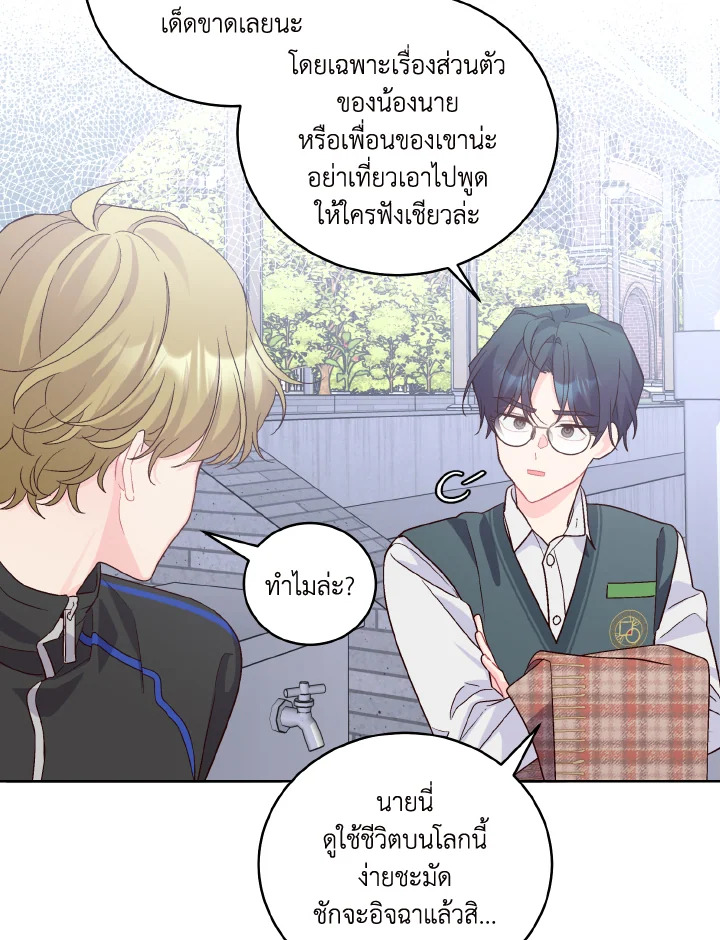 หน้า 44