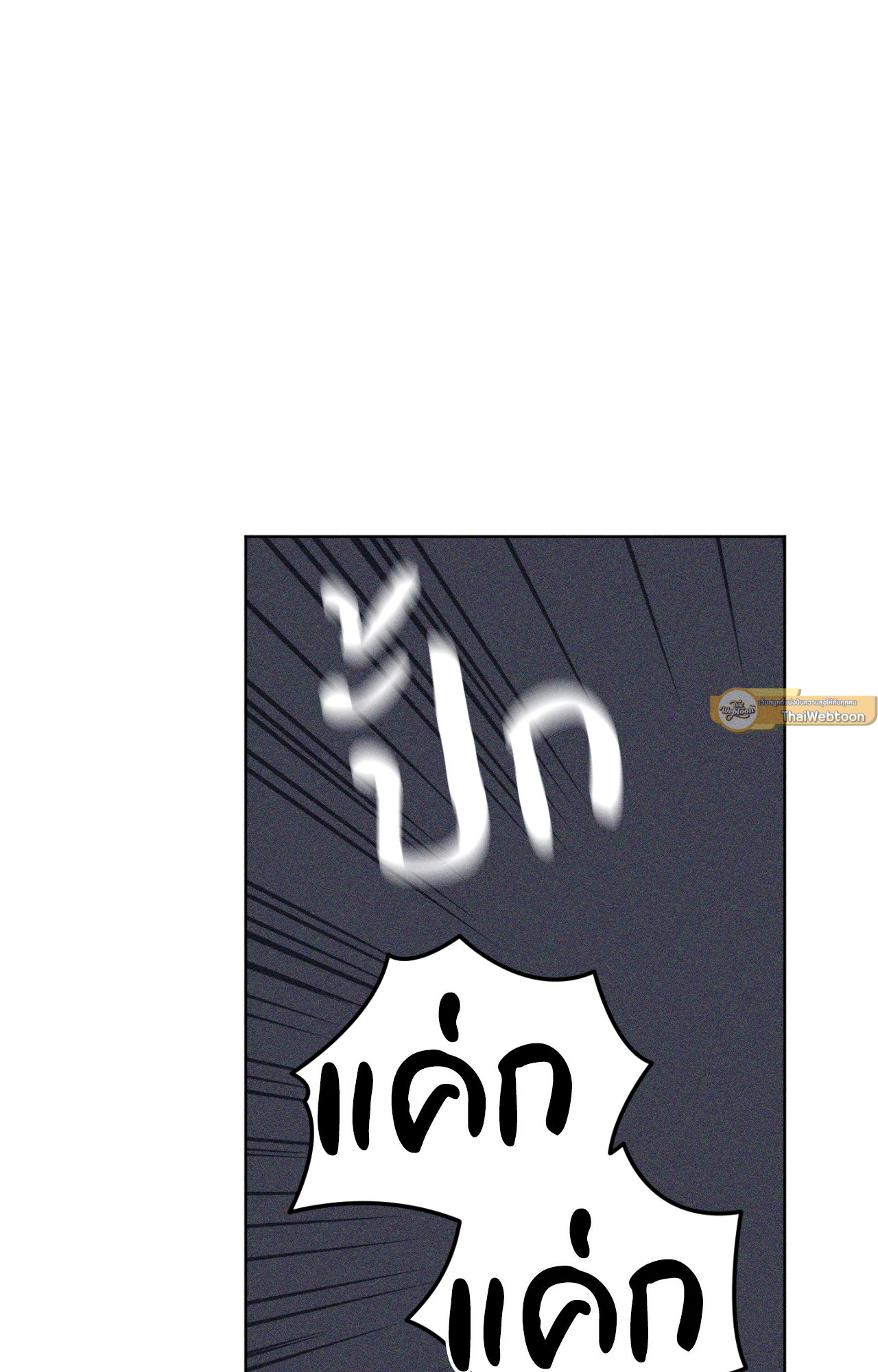 หน้า 113