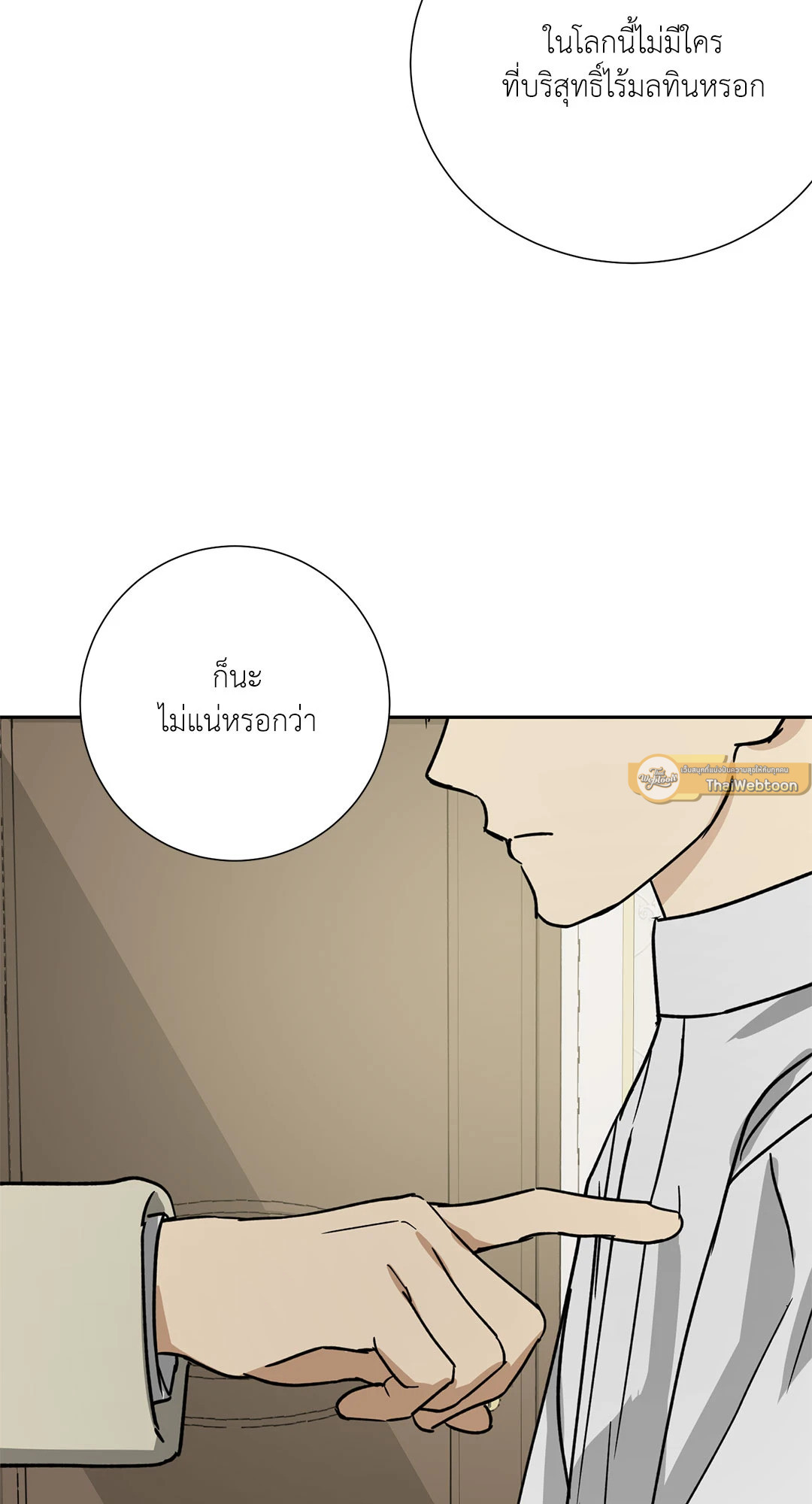 หน้า 55