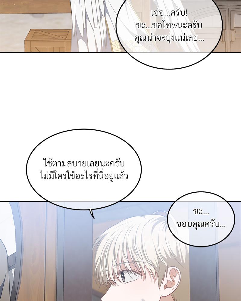 หน้า 85