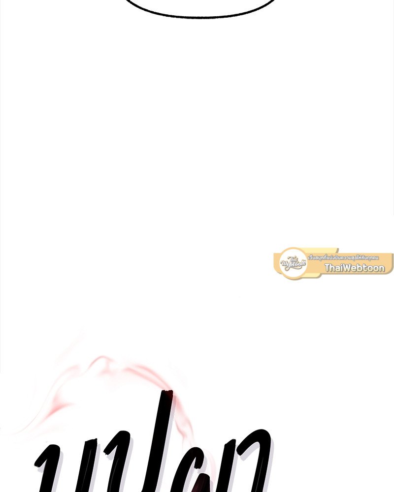 หน้า 115