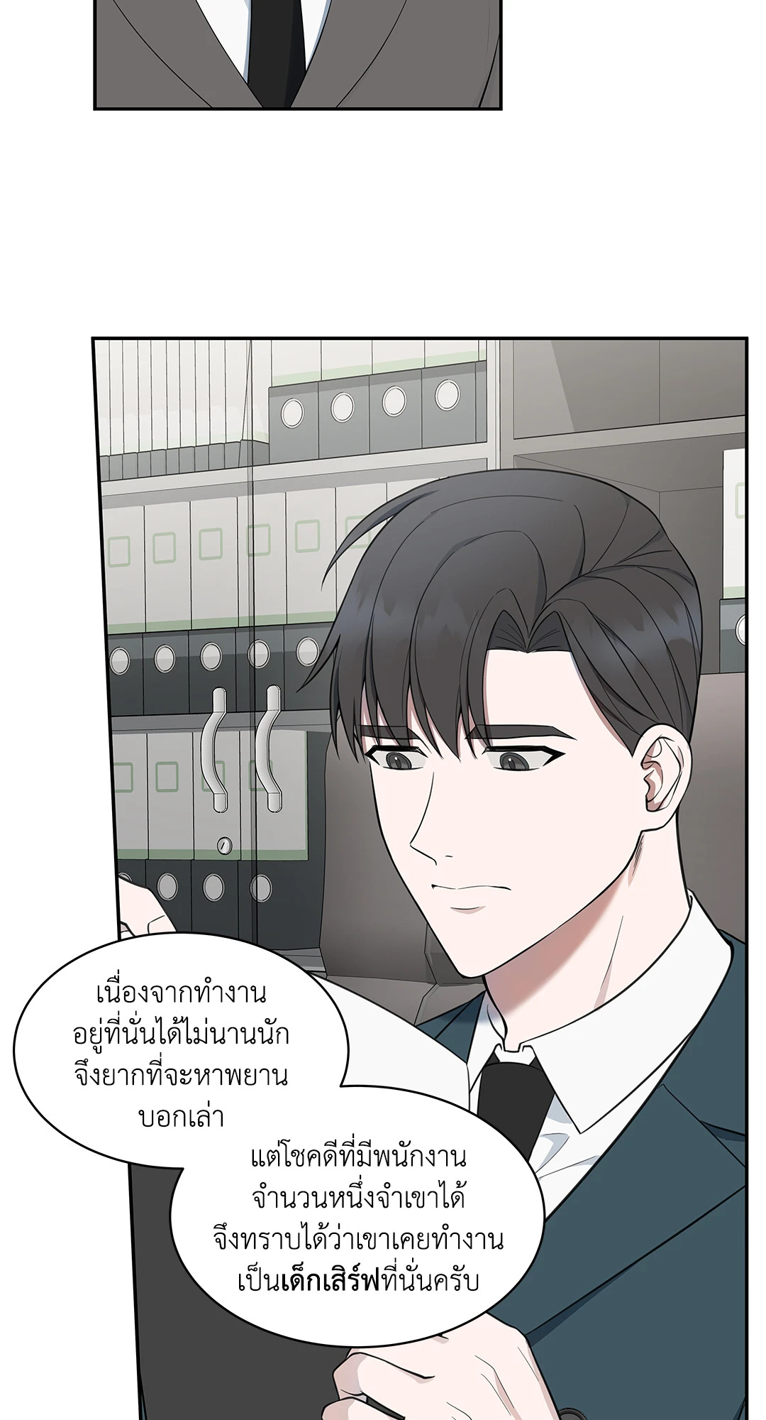หน้า 44