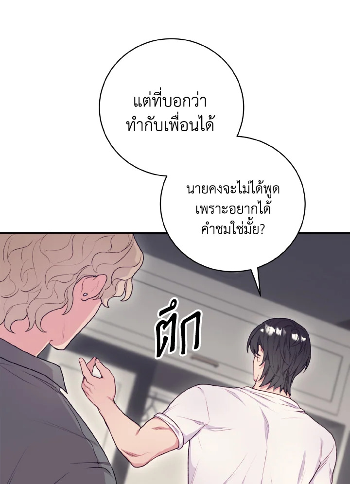 หน้า 81