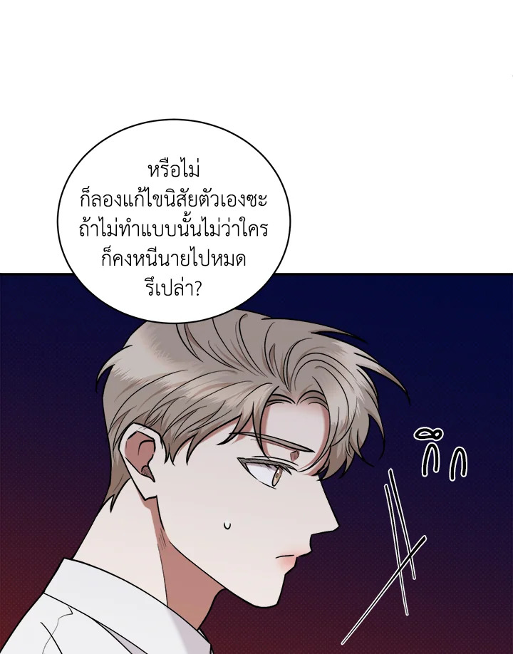 หน้า 65