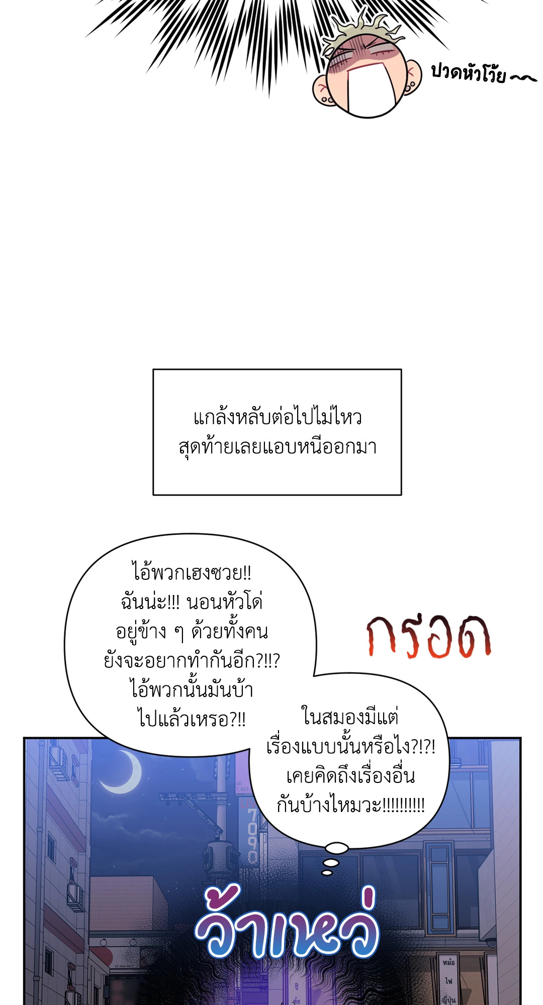 หน้า 57