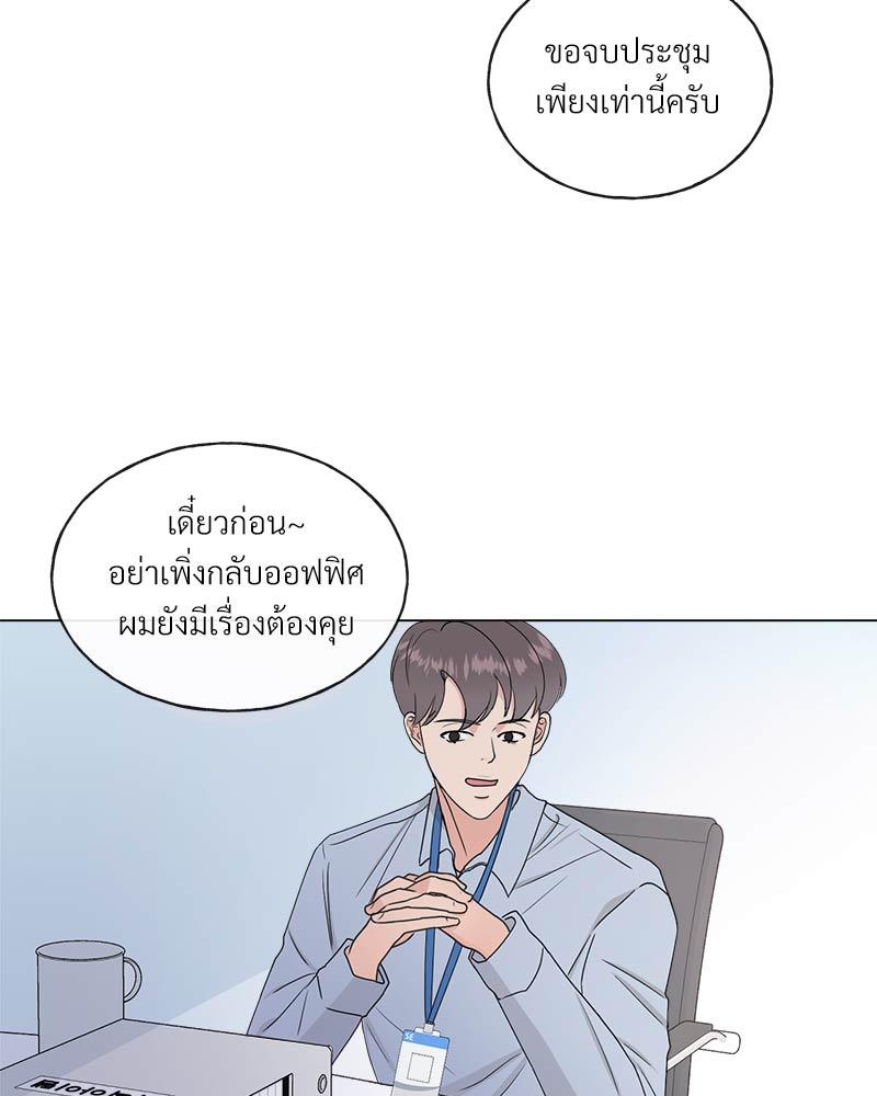 หน้า 75