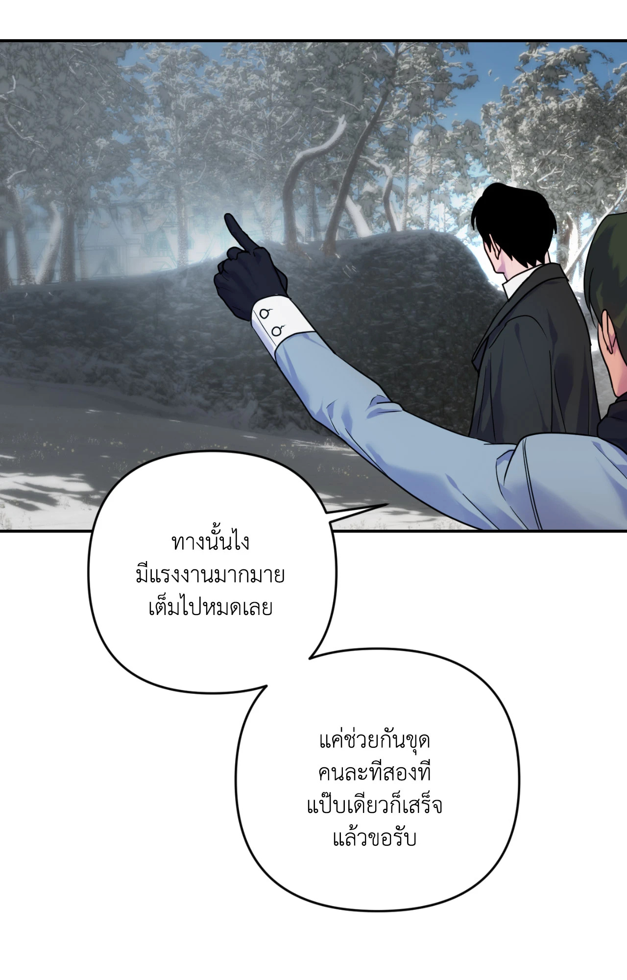 หน้า 59