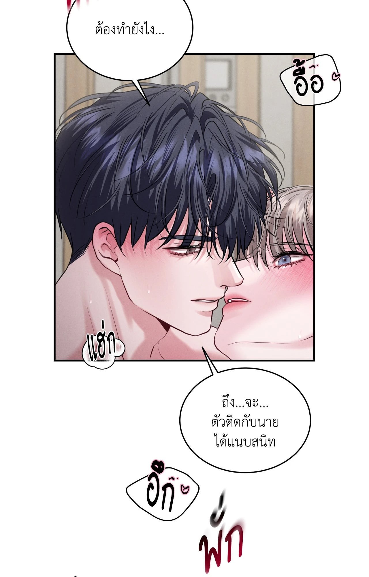 หน้า 61
