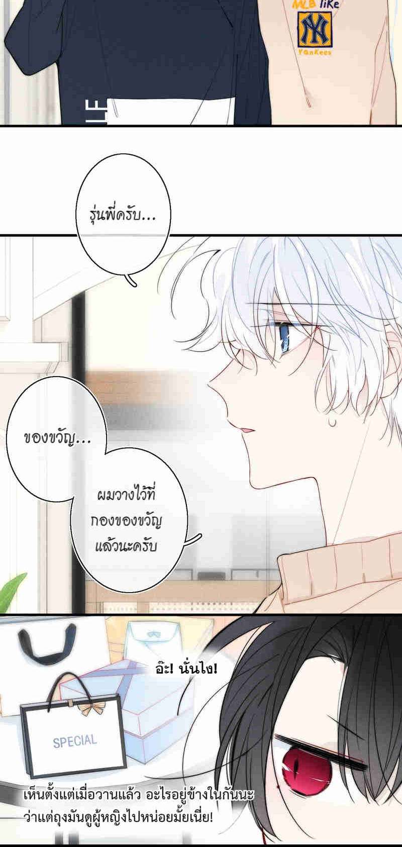 หน้า 22
