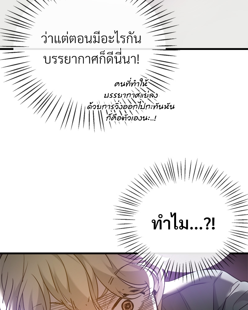 หน้า 106