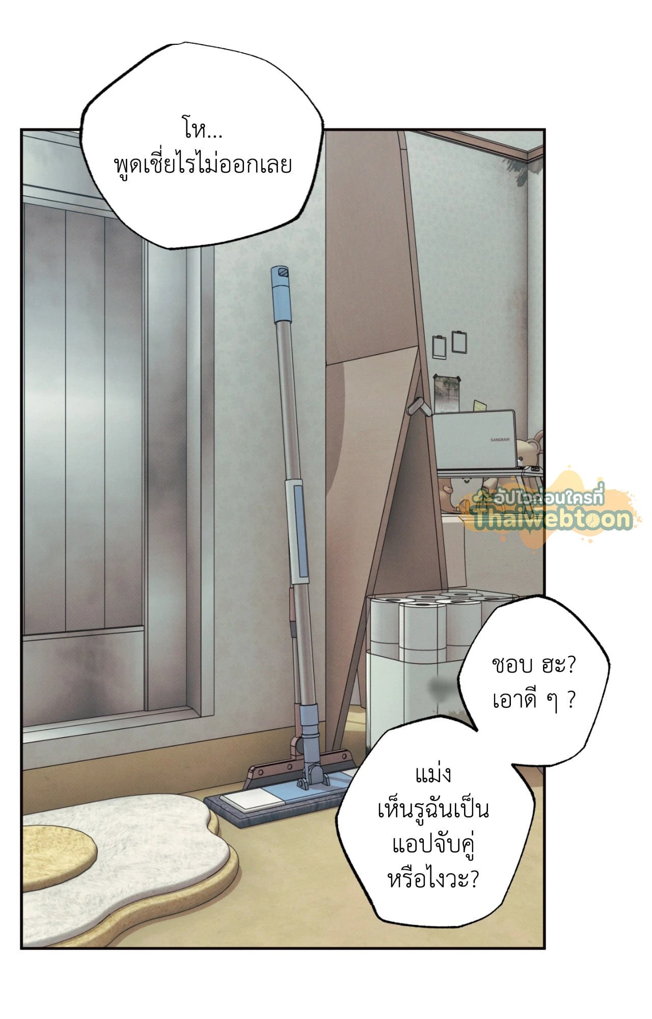 หน้า 68