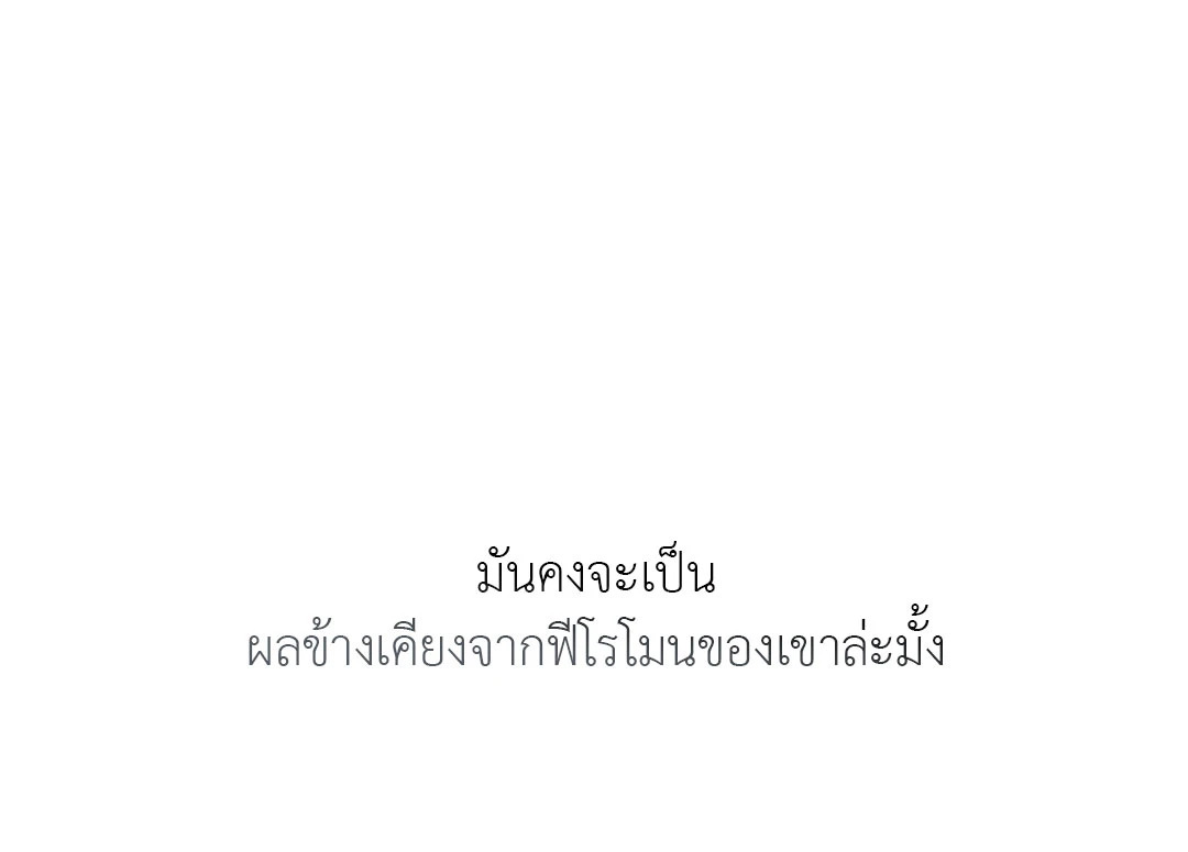 หน้า 83