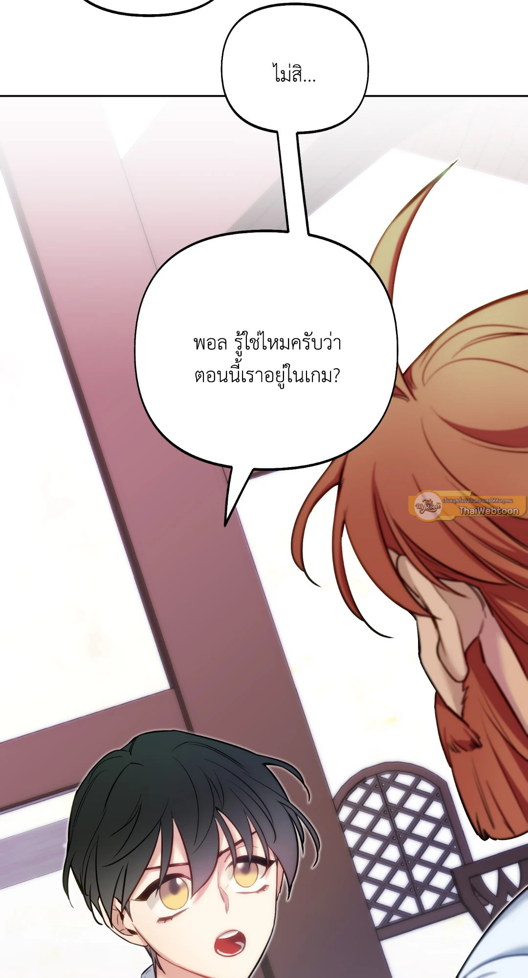 หน้า 80