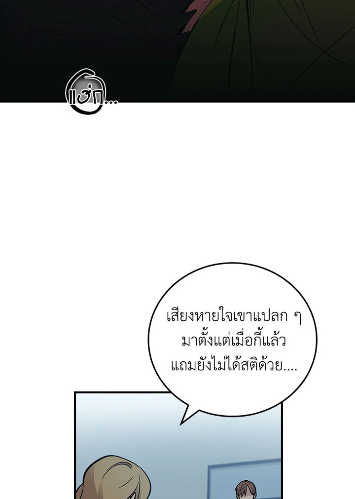 หน้า 80