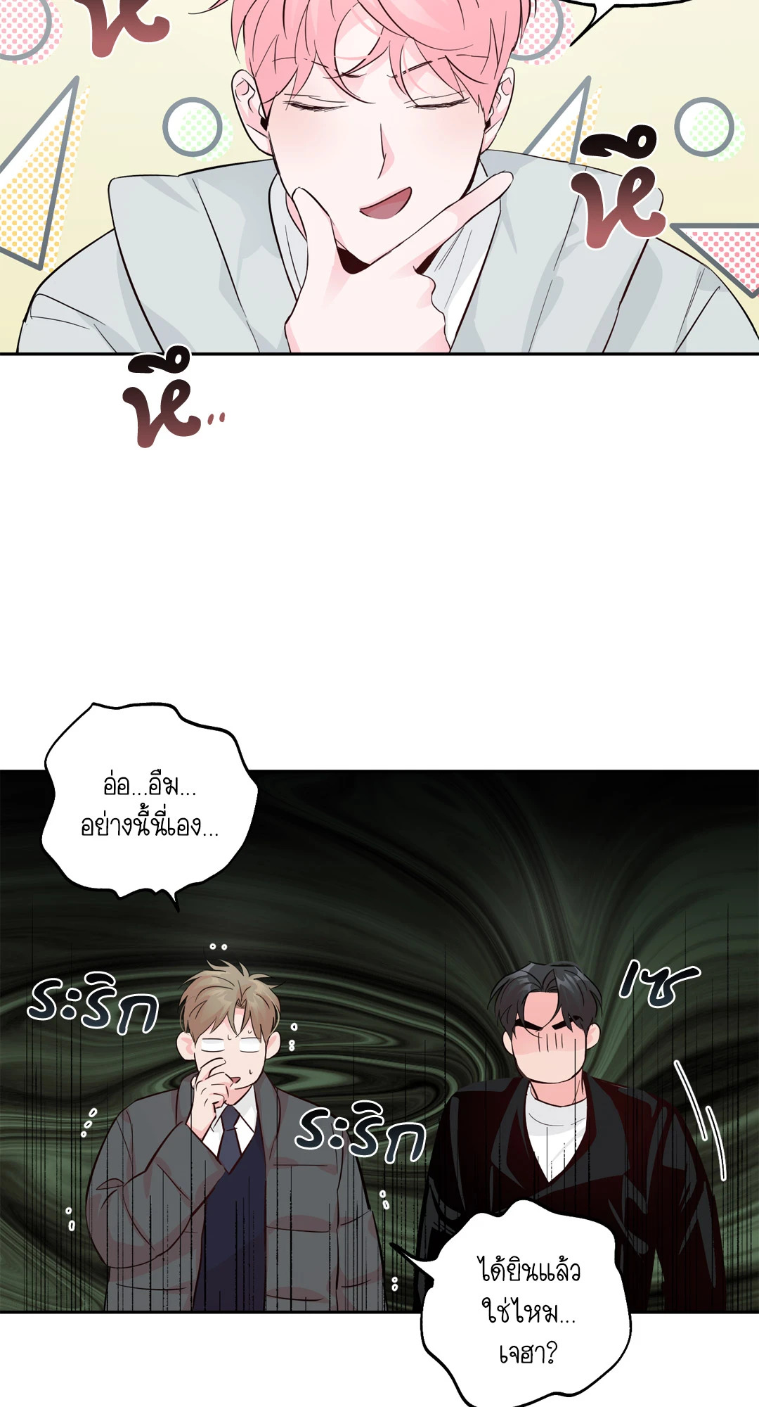 หน้า 48