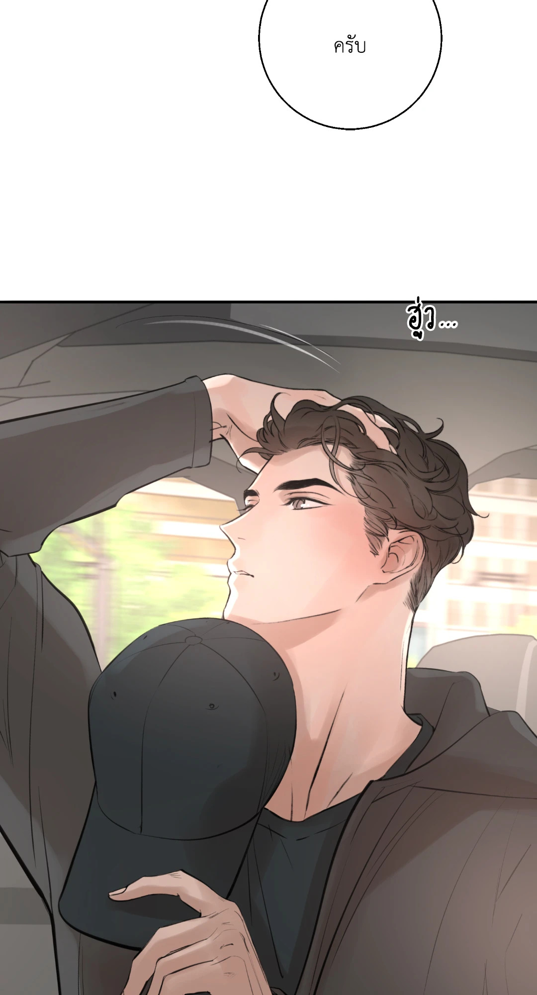 หน้า 66