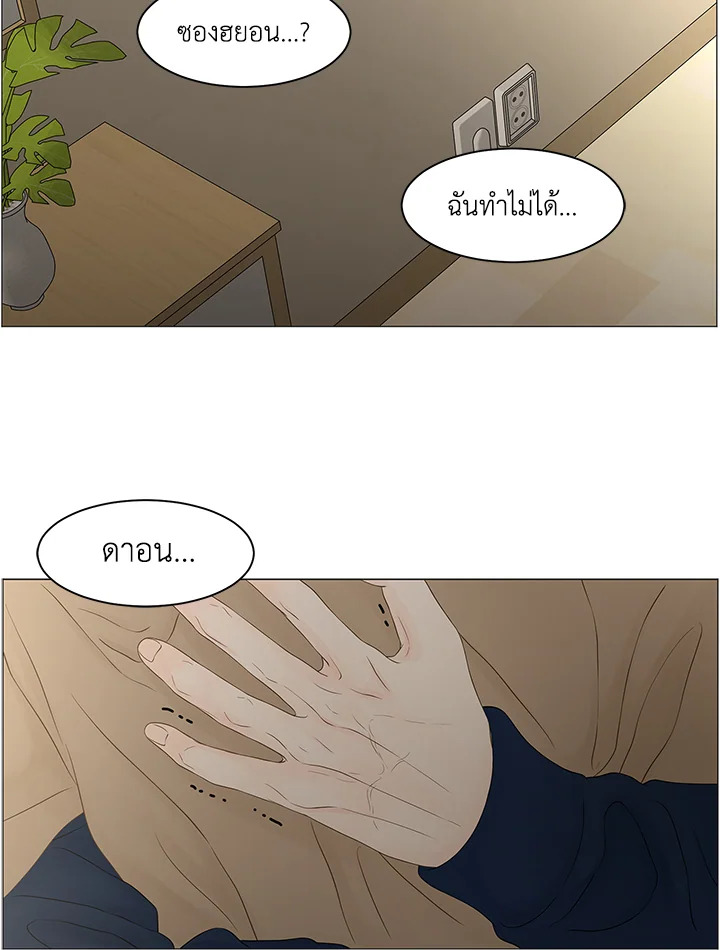 หน้า 66