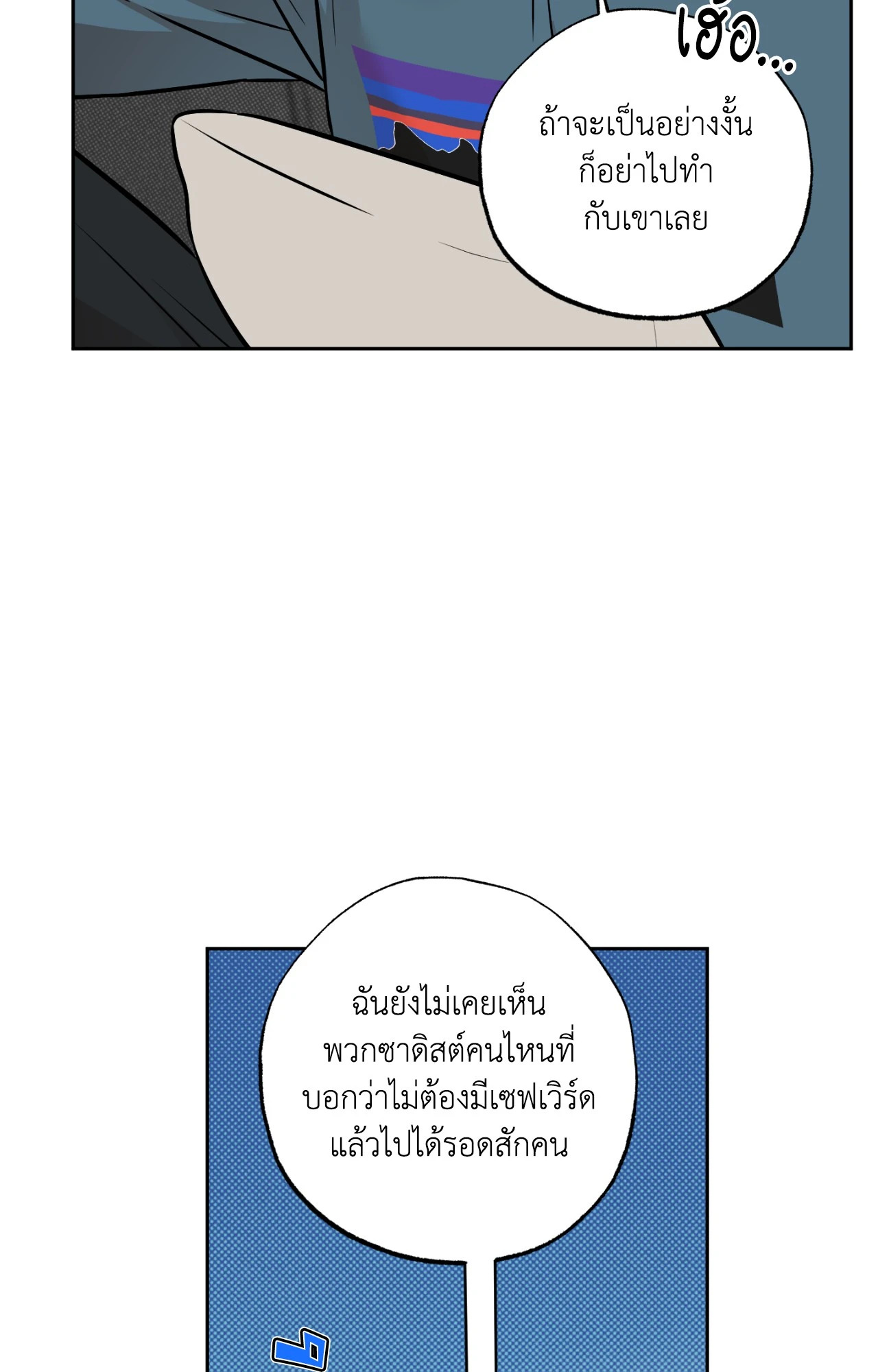 หน้า 69