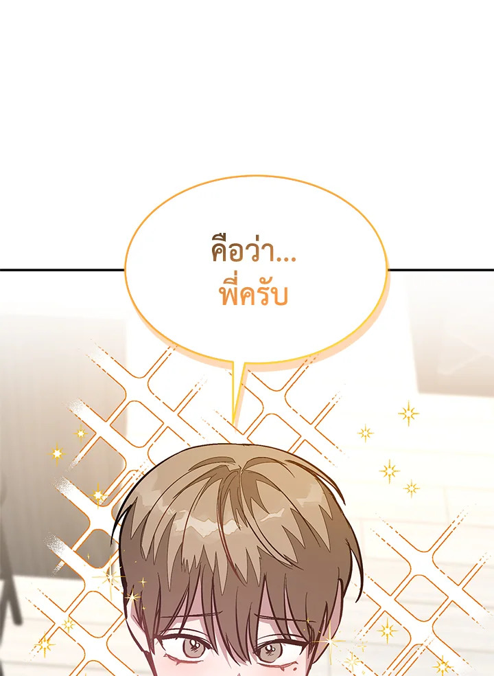 หน้า 121