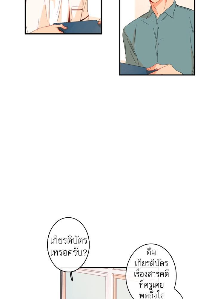 หน้า 79