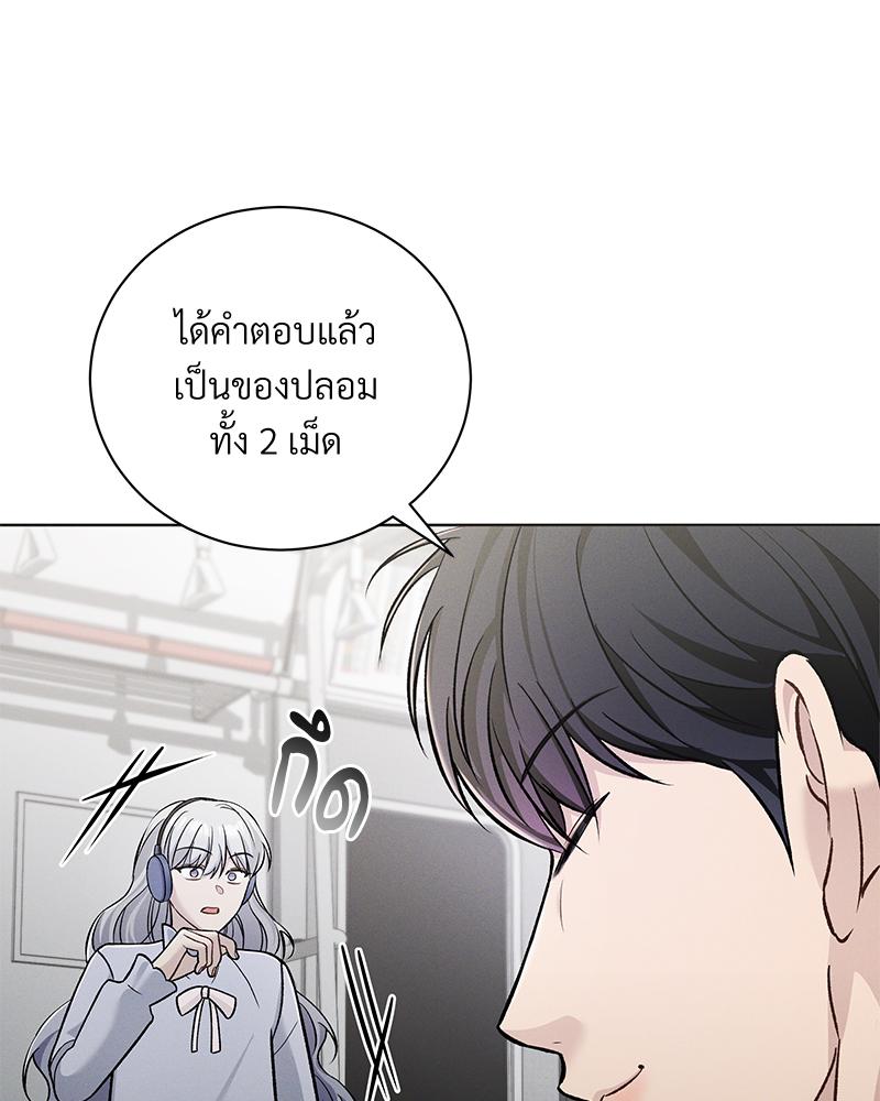 หน้า 109