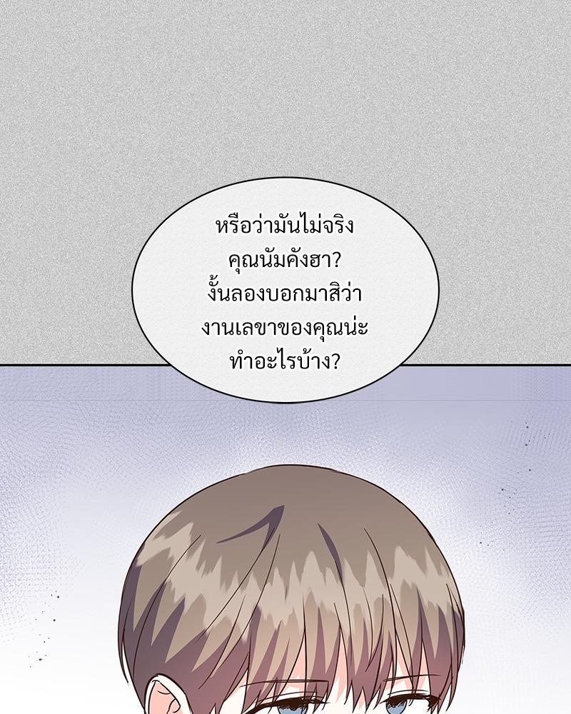 หน้า 74
