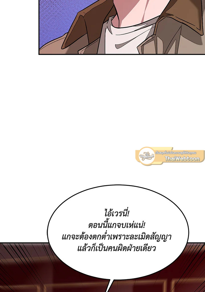 หน้า 113