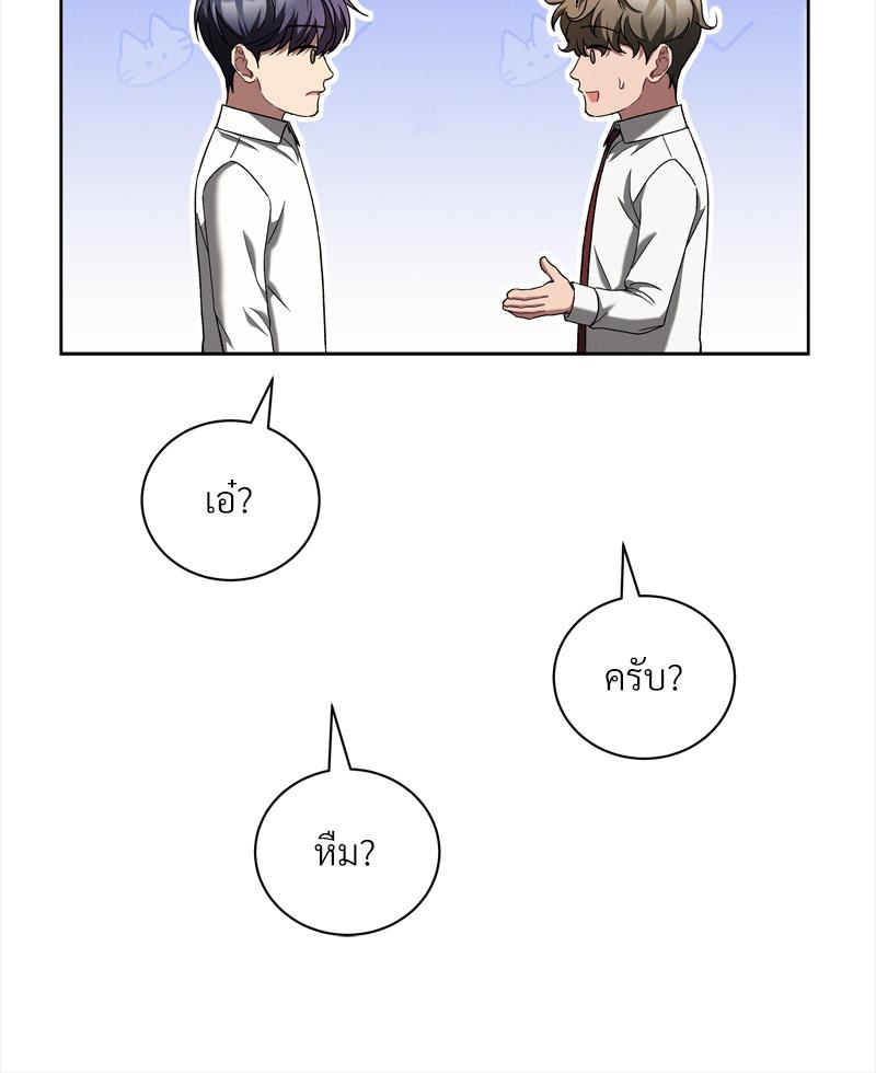 หน้า 67