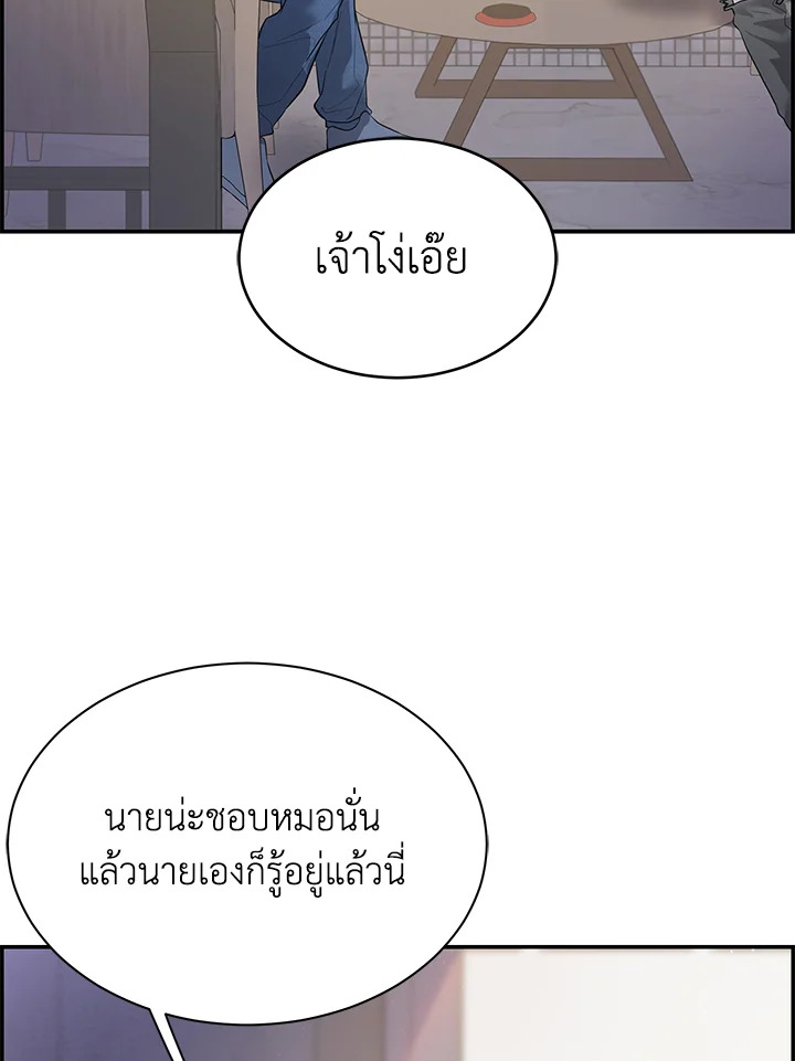 หน้า 97
