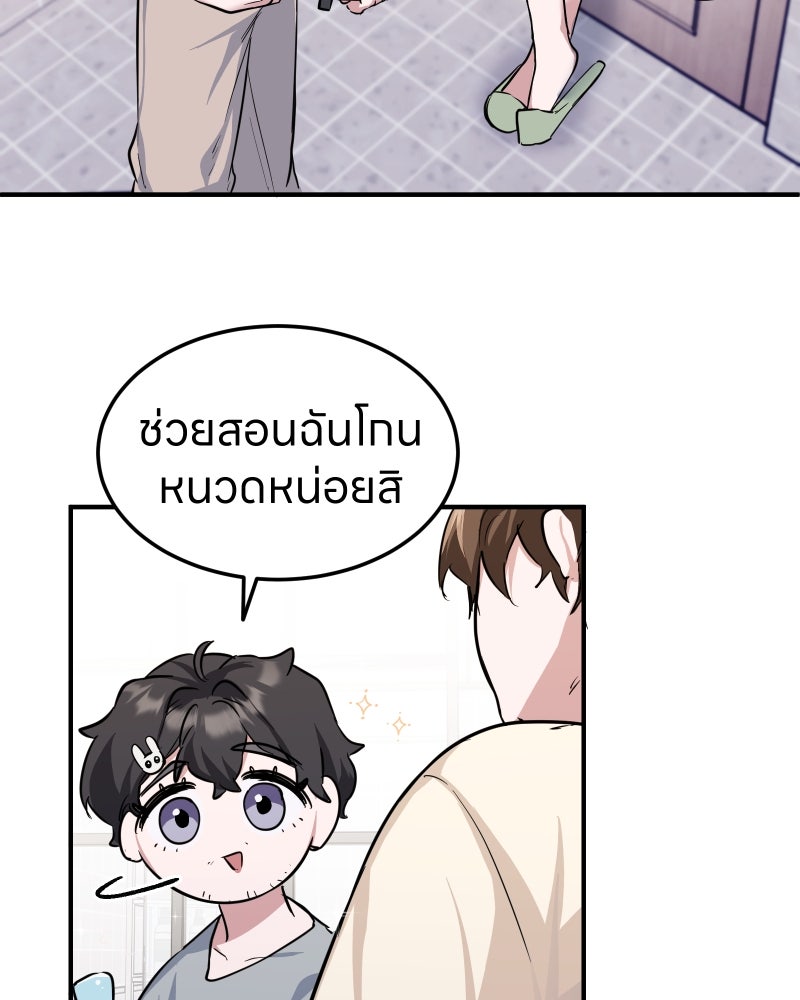 หน้า 76
