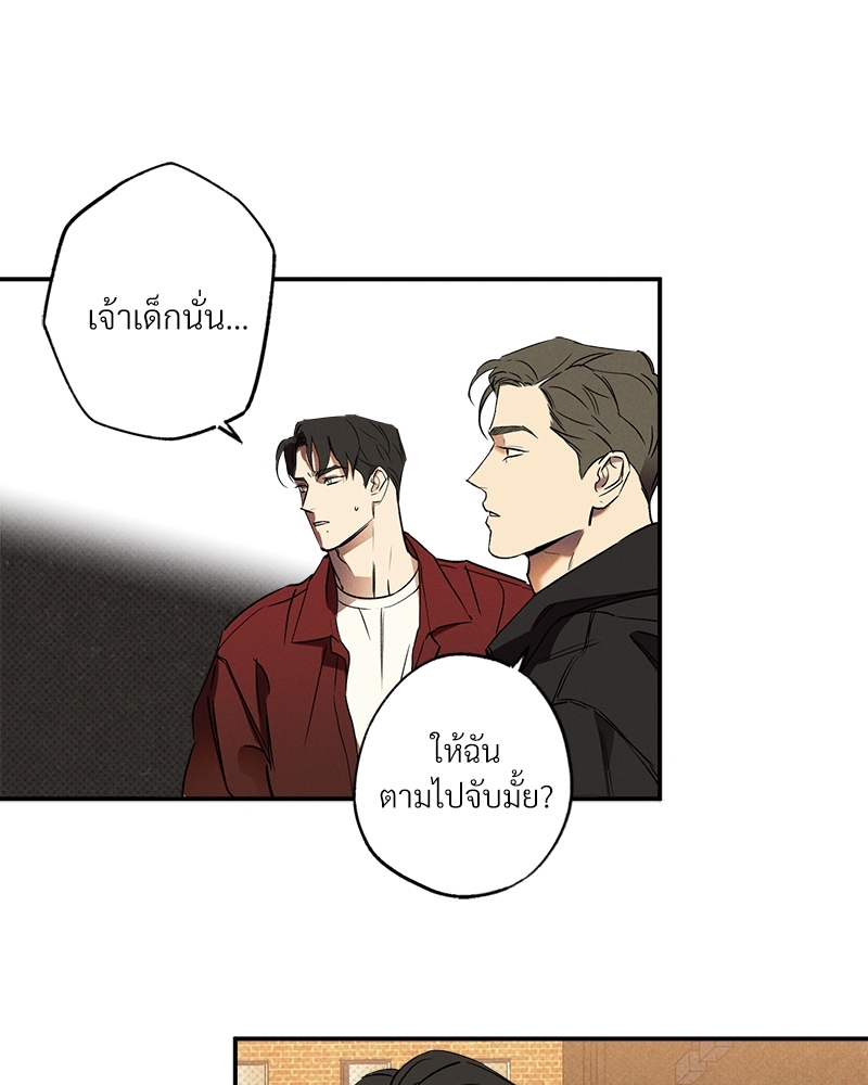 หน้า 75