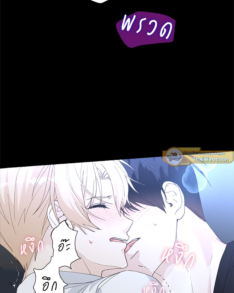 หน้า 81