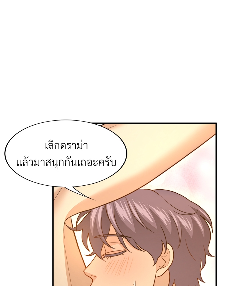 หน้า 94