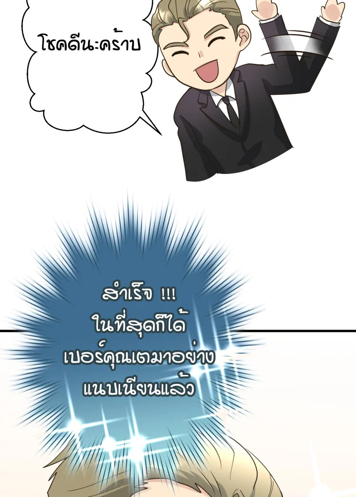 หน้า 76