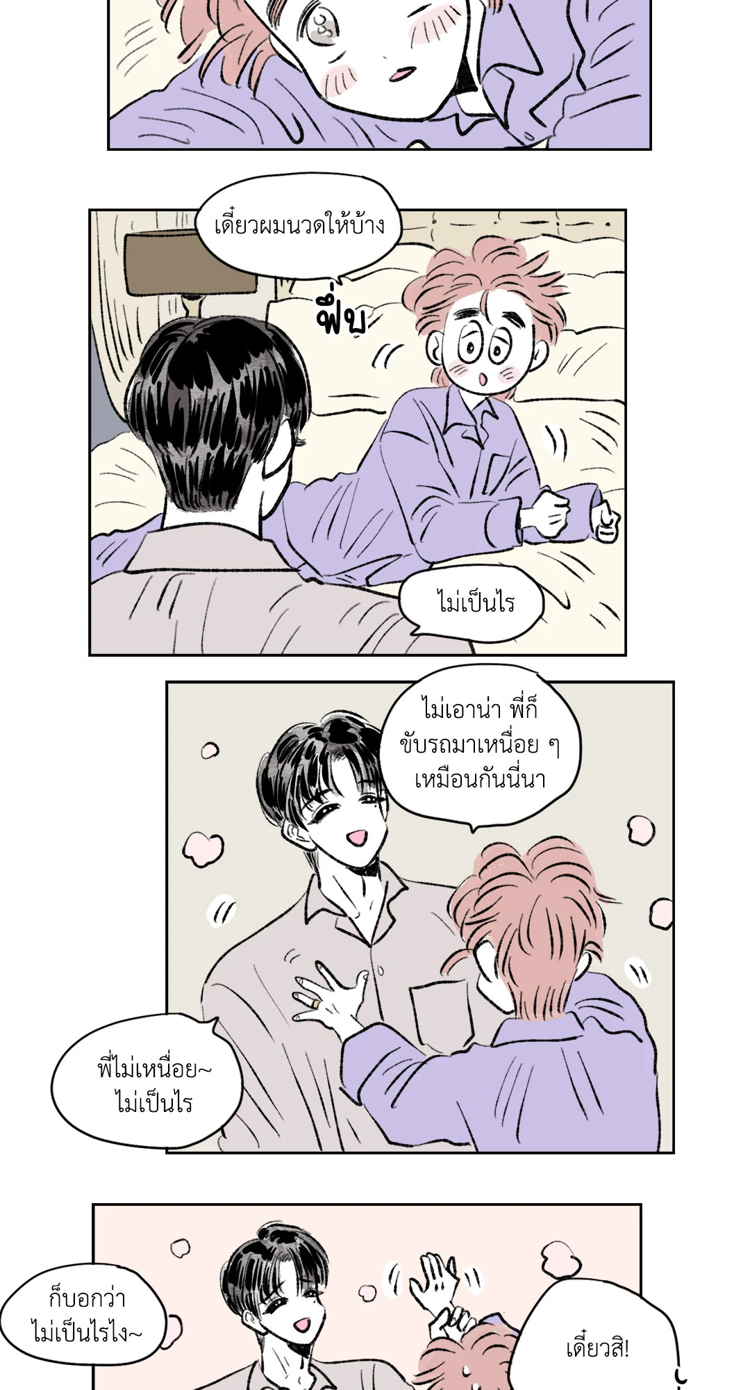 หน้า 26