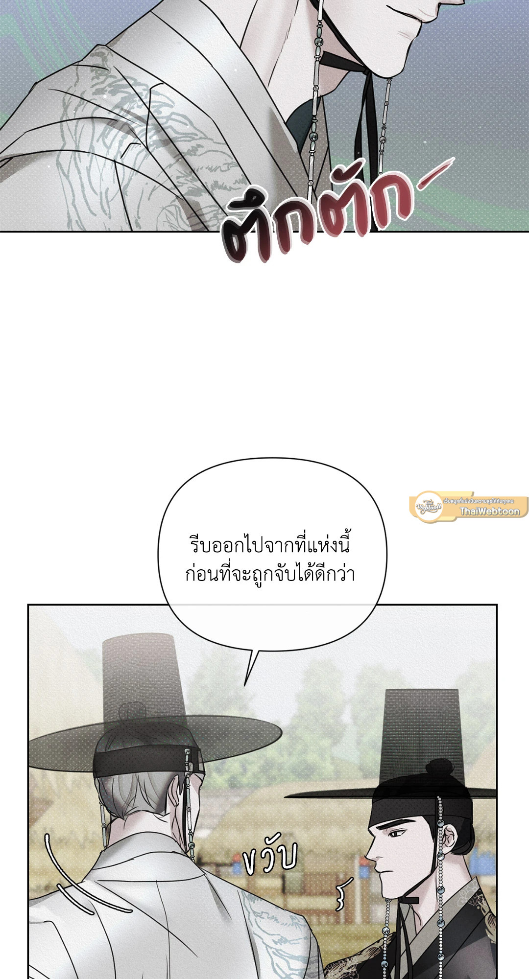 หน้า 75