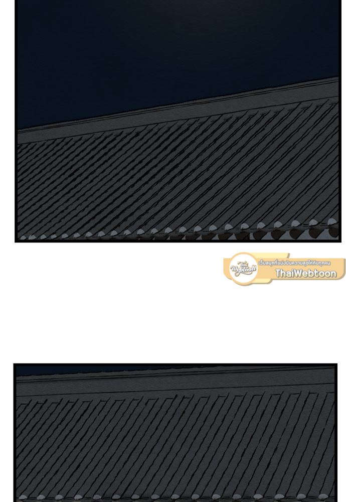 Painter of the Night ตอนที่ 33 - รูปที่ 2