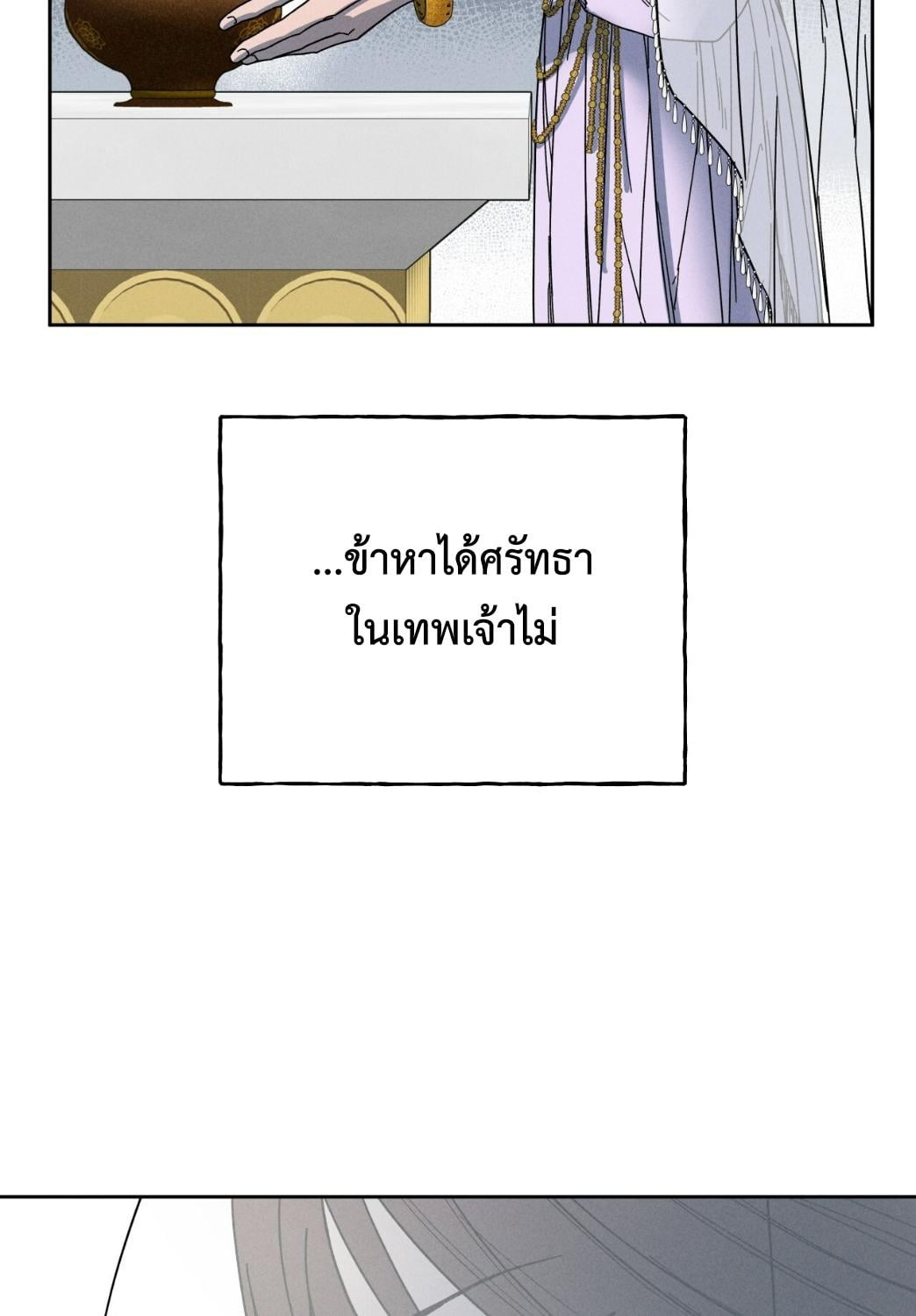 หน้า 95