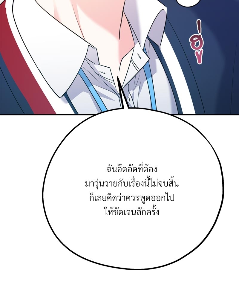 หน้า 90