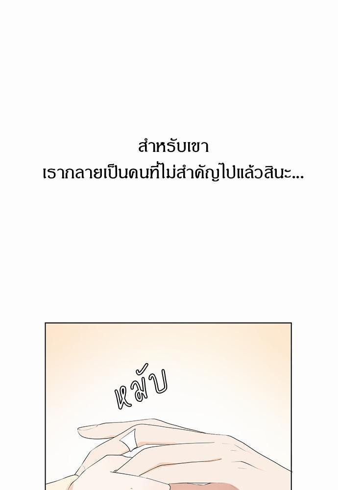 หน้า 111