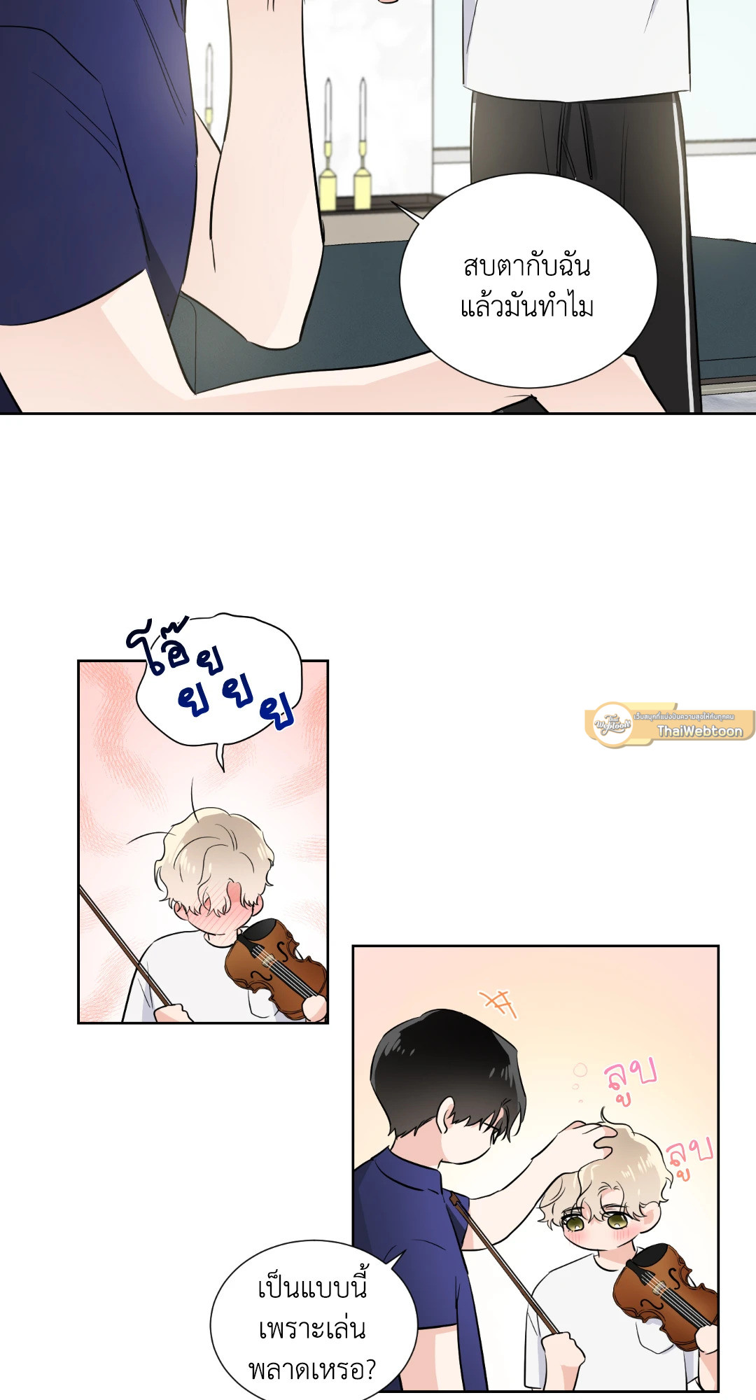 หน้า 37