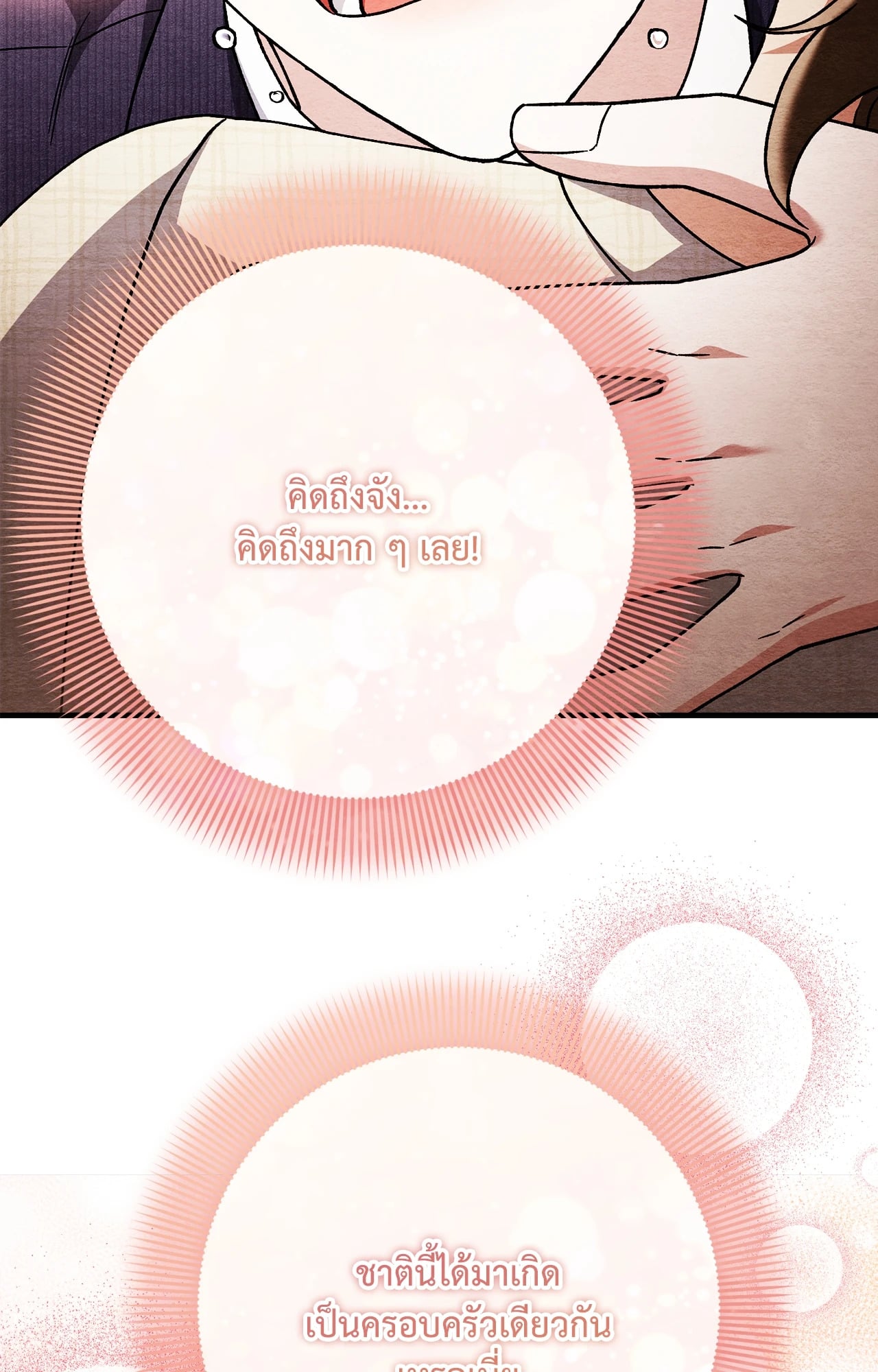 หน้า 98